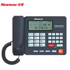 纽曼（Newmine） HL2008TSD-2084（R） 16G超长录音电话机 自动录音 自动答录 一键拨号