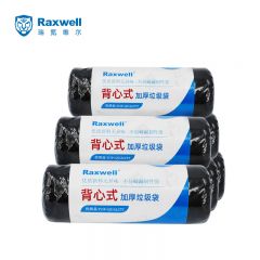 Raxwell RJRP0101 加厚手提式背心垃圾袋 50*60cm黑色双面2丝