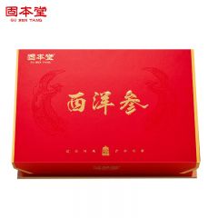 固本堂 西洋参礼盒100g (12.5g*8罐)送长辈父母礼物送礼营养品补品长白山高端皂苷含片约1.0-1.2cm