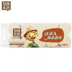 泉林本色  卷纸3层150克*10卷卫生实芯无芯厕卷纸巾（柔韧易溶 不漂白）