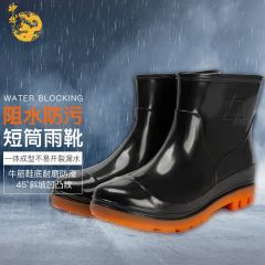 神龙 男士中短筒雨鞋雨靴胶鞋套鞋防水鞋 户外防水防滑耐磨劳保雨靴雨鞋防洪防汛 短筒雨靴44码