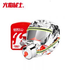 火焰战士 TZL30防毒面具消防防烟面罩过滤式自救呼吸器防火灾面具 全服帖版