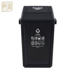 敏胤（MINYIN） 翻盖垃圾桶大容量干垃圾分类垃圾桶60L
