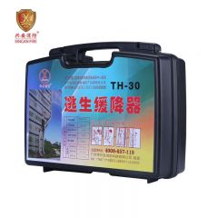 兴安消防 高楼逃生缓降器往复式高层火灾逃生消防钢丝绳缓降器塑盒包装20米/盒