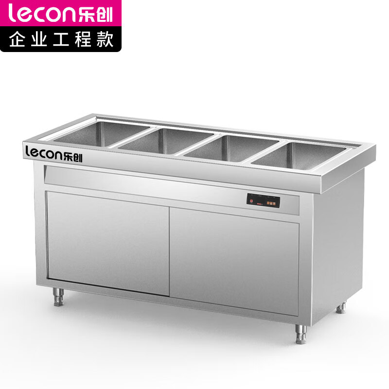 乐创（lecon） LC-GD-LBW1807保温售饭台304不锈钢焊接一体1800*700*800mm（柜式）