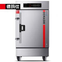 德玛仕（DEMASHI） 蒸饭柜商用学校企业酒店食堂蒸包蒸箱电蒸柜电热蒸饭车12盘保温电脑款KZ-125D（380V）