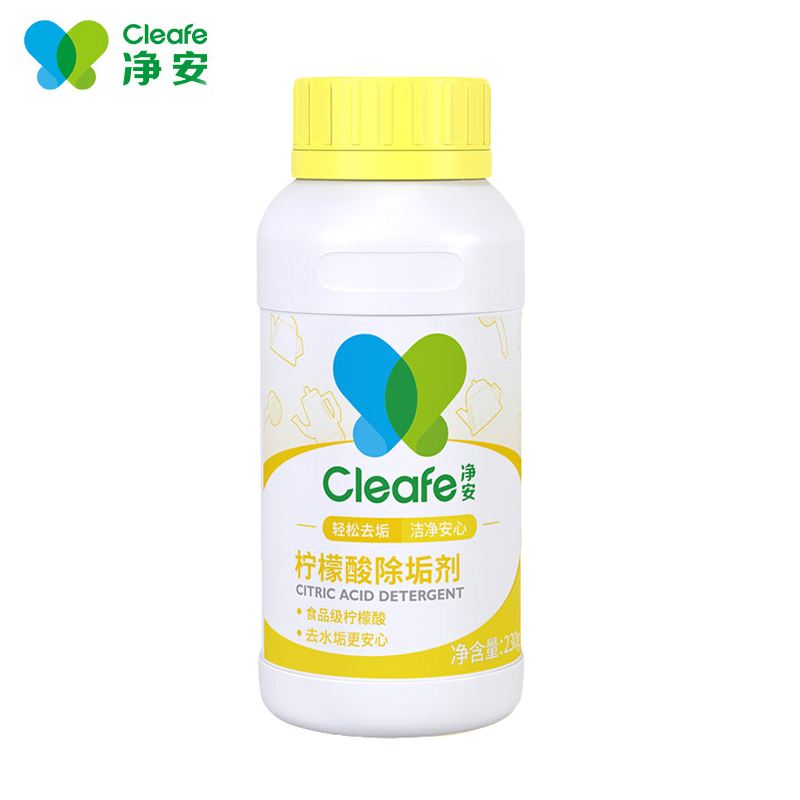 净安（Cleafe） 柠檬酸除垢剂食品级配方除水垢清除剂饮水机电水壶清洁剂230g
