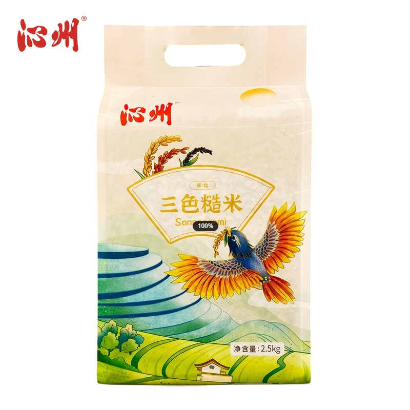 沁州 三色糙米2.5kg 黑米 红米 糙米 五谷杂粮 粗粮米 大米伴侣真空装 袋装