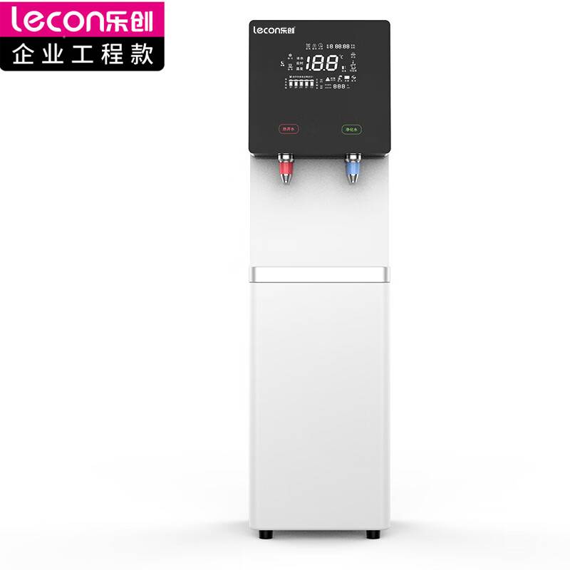 乐创 (lecon) 商用直饮水机 30L/H不锈钢开水器RO反渗透五级过滤饮水机 一开一直饮 LC-J-JL2F