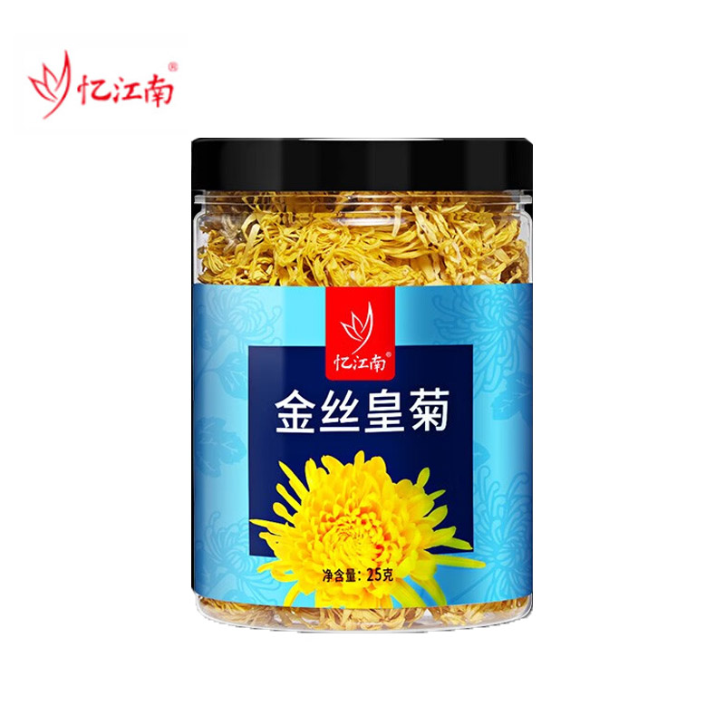 忆江南 菊花茶 花草茶 金丝皇菊 一朵一杯 大黄菊花茶罐装25g