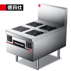 德玛仕（DEMASHI） 煲仔炉六头电磁煲仔炉商用六眼煲仔机四头煲仔炉四头电磁煲仔炉HW-BZL14D-04