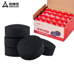 尚烤佳（Suncojia） SKJ-244速燃烧烤木炭球形烧烤碳围炉煮茶炭环保无烟竹碳燃料2斤
