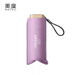 美度（MAYDU） M6100迷你六折空气伞防晒防紫外线太阳伞女晴雨两用口袋伞熏衣紫