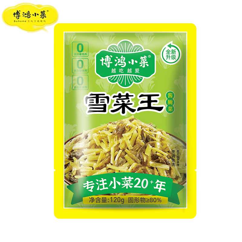 博鸿小菜 菜博士雪菜王120g*10
