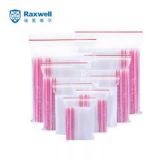 瑞氪维尔（Raxwell）PE自封袋20丝双边加厚防水透明密封袋非食品级 1号50*70mm  500个/包 RHPB0053