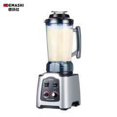 德玛仕（DEMASHI） DMS-2200商用家用早餐店用大容量破壁机沙冰机现磨免滤全自动大功率料理双杯