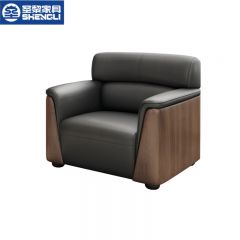 圣黎 办公沙发商务会客沙发接待洽谈皮艺沙发  单人位（牛皮）
