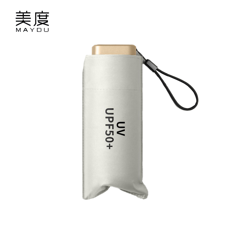 美度（MAYDU） M6100迷你六折空气伞防晒防紫外线太阳伞女晴雨两用口袋伞流沙白