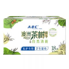 ABC  私护清洁专业卫生湿巾18片/盒(澳洲茶树精华 抑菌养护)