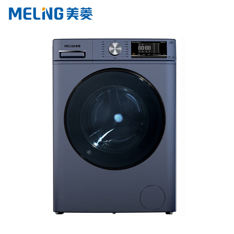 美菱（MeiLing） MG100-14586BHLX 洗烘一体全自动滚筒洗衣机巴氏除菌空气洗云盘冷凝烘干嵌入式家用洗衣机
