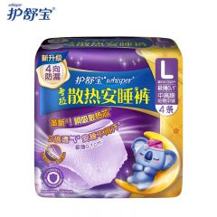 护舒宝 啦啦裤超长夜用卫生巾L码*4条夜安裤型