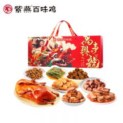 紫燕百味鸡 紫燕万事兴龙礼盒880g 年货节日礼盒经典卤味熟食烧鸡烤鸭