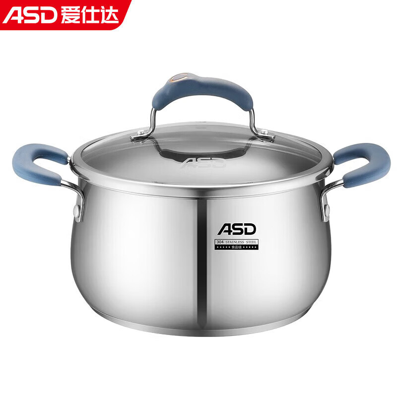 爱仕达（ASD） 不锈钢汤锅加厚304不锈钢电磁炉燃气用20CM 3.6L GL1720B（口）