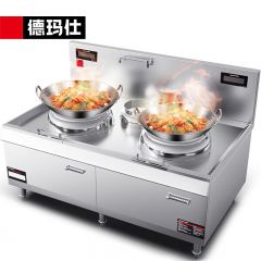 德玛仕(DEMASHI) 商用大锅灶大炒电磁炉电灶台大功率凹面电磁灶台食堂厨房酒店大炒炉8档磁控 15KW双头单尾50锅径HW-SXC15C-01 304