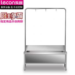 乐创（lecon） LC-J-TDG80商用拖把池不锈钢洗拖布水槽高架子3个挂钩800*600*1750mm