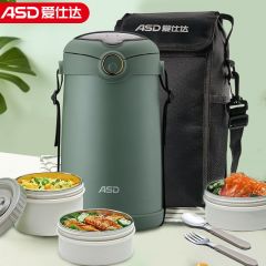 爱仕达（ASD）保温饭盒 316不锈钢保温提锅三层真空大容量免加热保温桶学生便当盒抹茶绿 2.3L RWS23H5WG-G