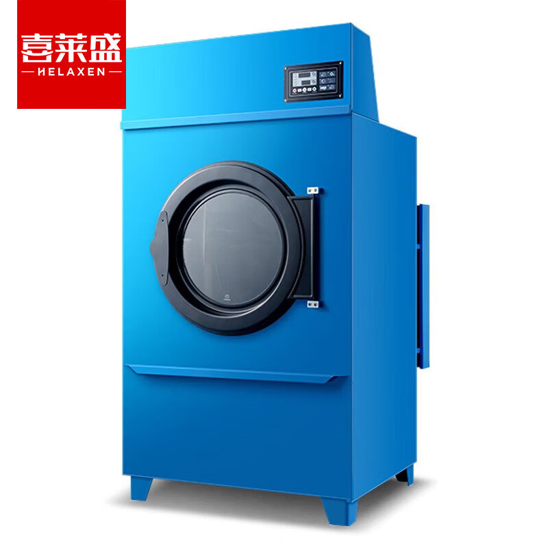 喜莱盛（XLS） XLS-HG150大型洗衣机全烘干机自动大型洗脱机工业洗衣机商用工业水洗机变频洗涤设备