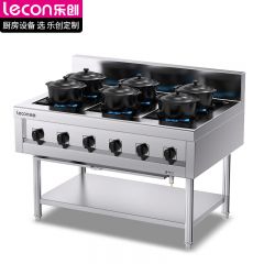 乐创（Lecon） 商用煲仔炉六头燃气 天然/液化气 酒店厨房企业工程款 LC-J-BZ6
