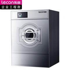 乐创（lecon）商用工业洗衣机 100KG大容量洗脱一体机全自动大型变频洗涤设备 LC-J-XGQ100