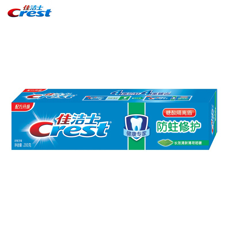 佳洁士 防蛀修护牙膏晶莹薄荷 清新口气含氟牙膏200g