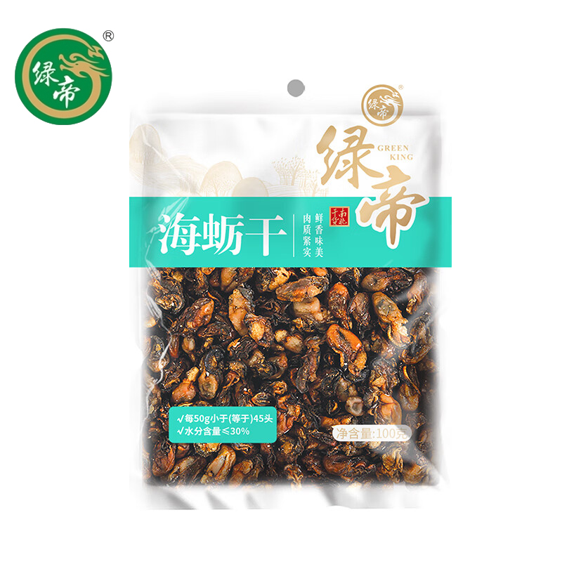 绿帝（GREEN KING)  海蛎干100g/袋 无沙牡蛎干海鲜干货生蚝干海蛎子熬粥食材