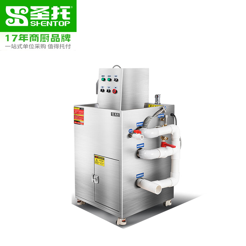 圣托（Shentop） 酒店饭店厨余垃圾处理机大型湿垃圾粉碎机商用油水分离食物垃圾处理器 STGL-A1