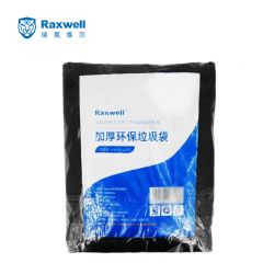 Raxwell RJRP0006 加厚垃圾袋 100*120cm 黑色双面3丝