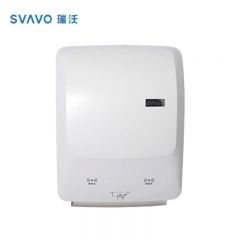 瑞沃 PL-151064白+灰 挂壁式自动感应出纸切纸机纸巾盒商用壁挂式擦手纸分配器厕所 台