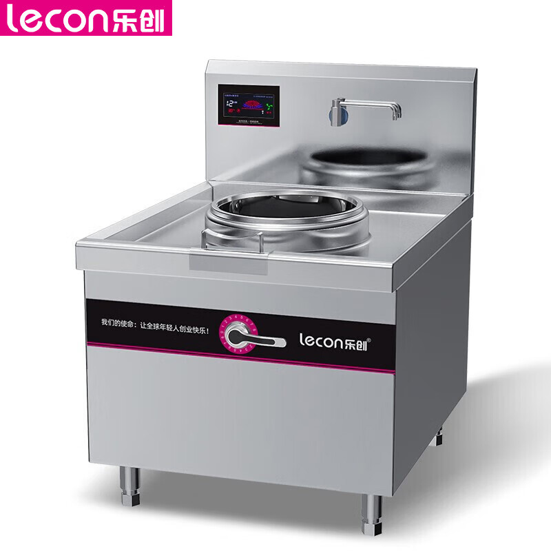 乐创（lecon） 商用单头无尾小炒灶 15KW酒店饭堂企业电磁灶 LC-J-XCD15W