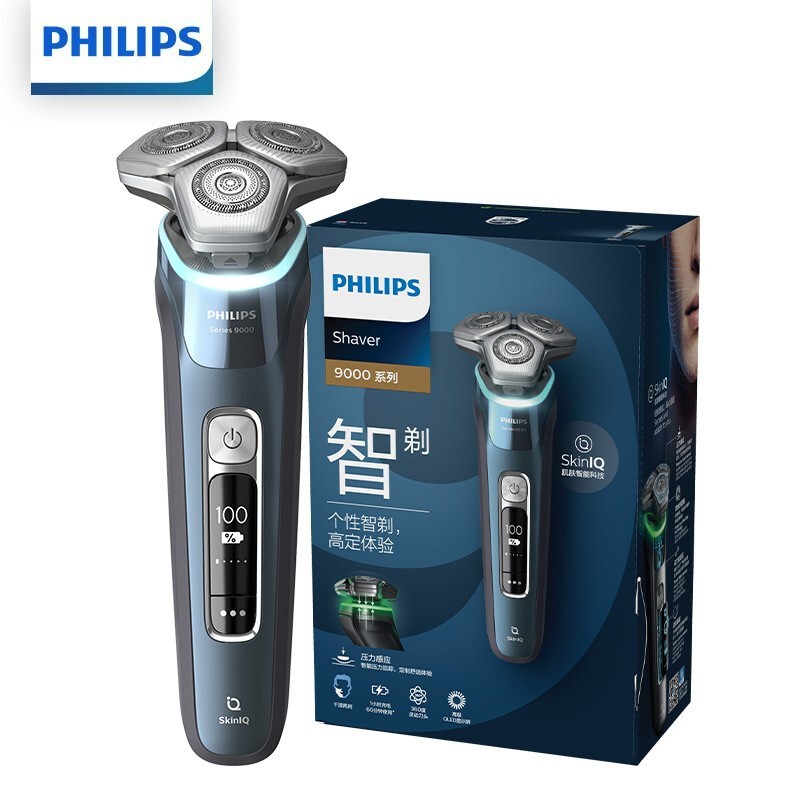 飞利浦（PHILIPS） S9932/20剃须刀电动旅行便携刮胡刀1小时快充高端胡须刀SkinIQ蜂巢9系Pro