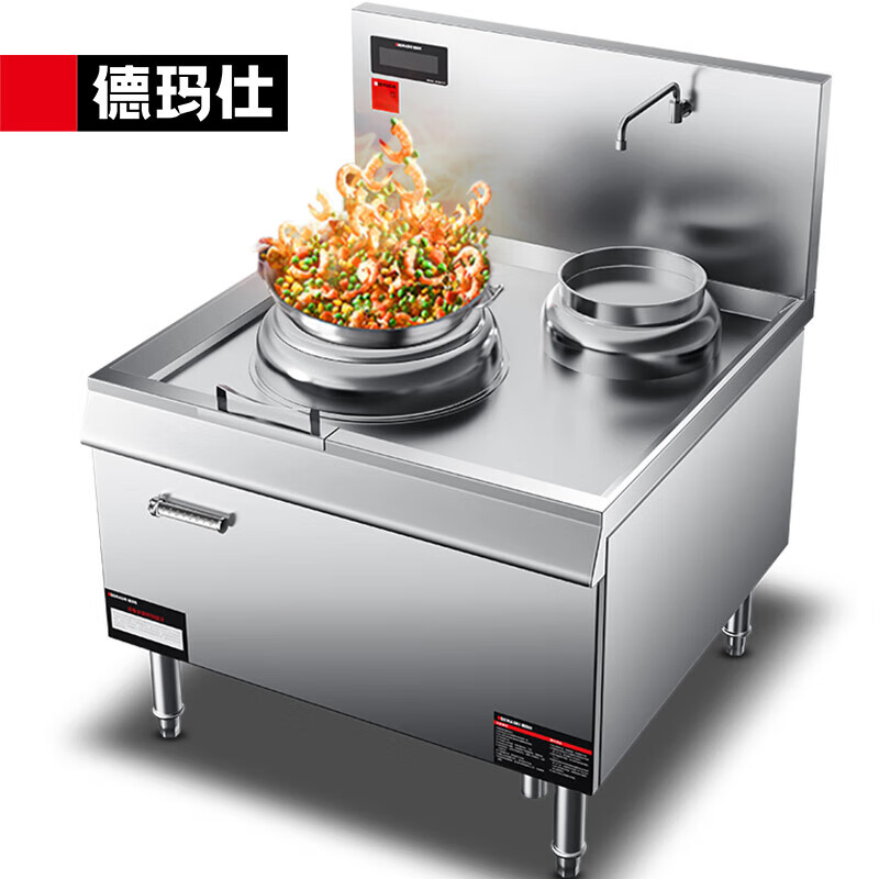 德玛仕（DEMASHI） 大功率商用电磁大炒炉大锅灶学校单位食堂8kw单头单尾爆炒炉12kW单头单尾304材质丨HW-XC12C-01