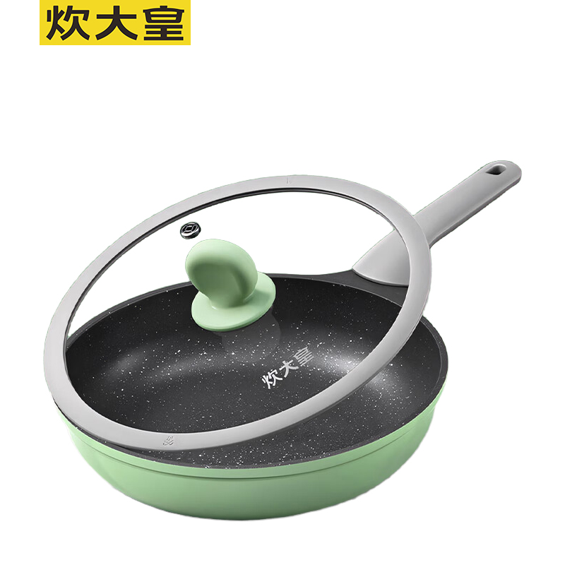 炊大皇（COOKER KING） 平底锅煎锅不粘锅多功能牛排煎锅28cm 电磁炉通用 竹青石JG28ZQ