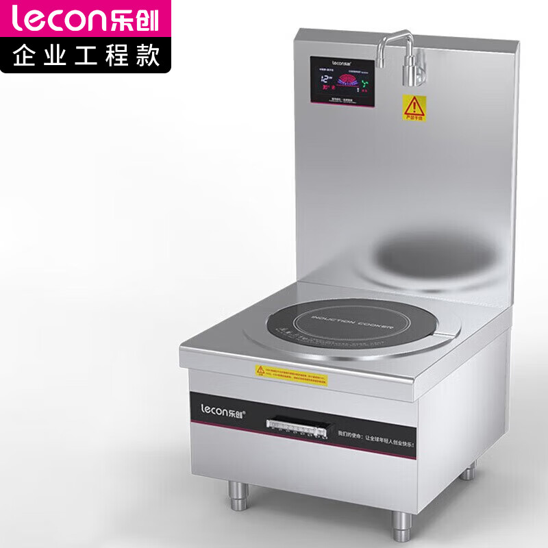 乐创（lecon） 商用电磁炉大功率电灶双头平面爆炒多眼大功率电磁灶 LC-J-APDAT10