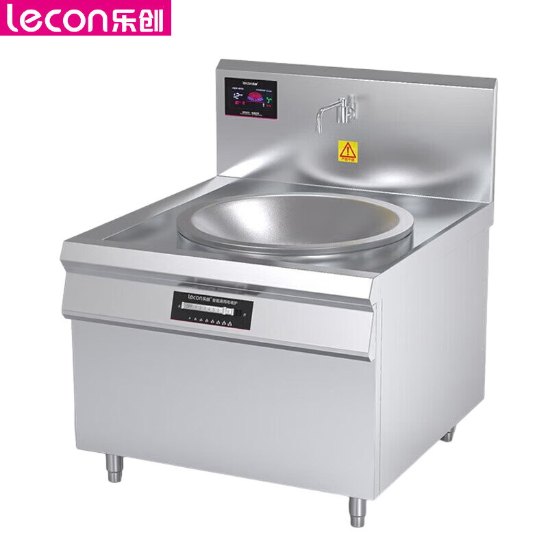 乐创（lecon） 商用单头大锅灶 锅径800 20KW酒店饭堂企业电磁灶 LC-J-DC80D