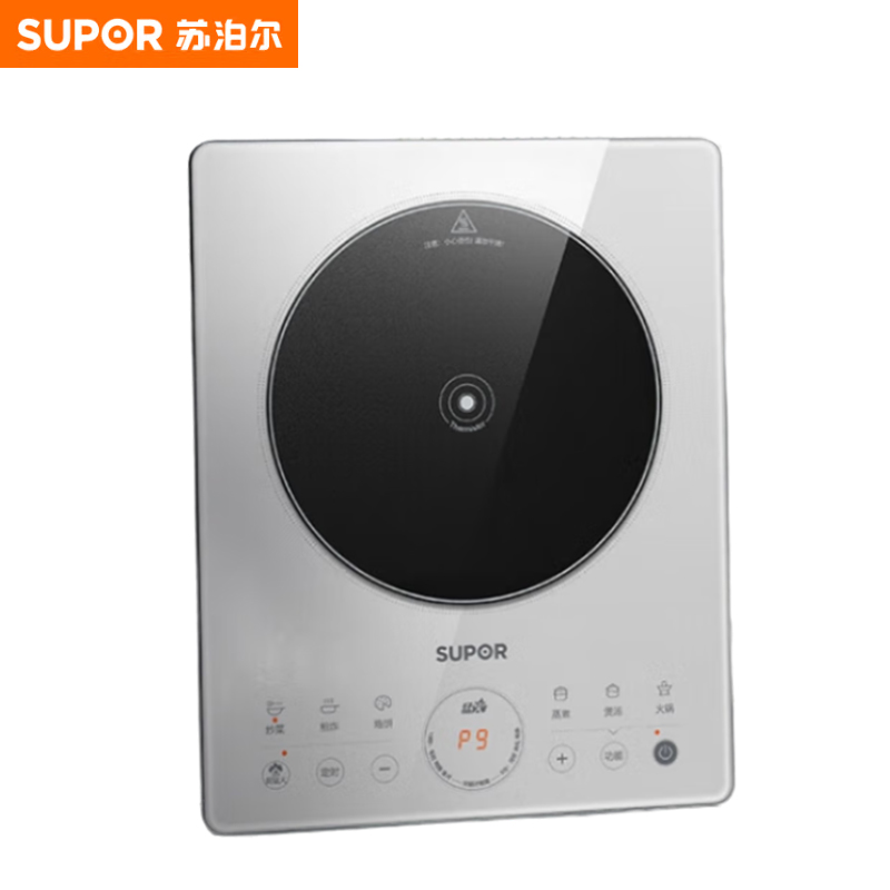 苏泊尔（SUPOR） C22-IA05爆炒电磁炉电陶炉大功率猛火电磁灶爆炒炒菜智能定时
