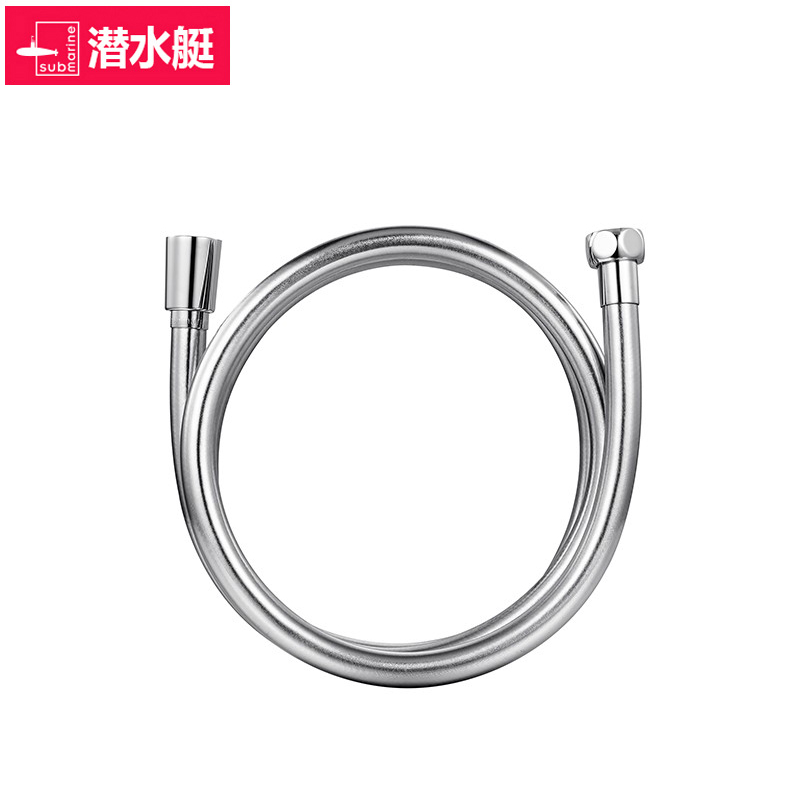 潜水艇（submarine）纬固淋浴双扣软管DG200银粉管防缠绕型
