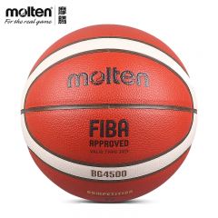 摩腾（MOLTEN） 篮球FIBA认证专业室内比赛训练用球【7号成人男子】礼盒装B7G4500