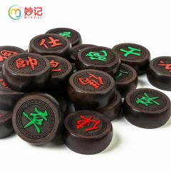妙记 象棋60大号黑檀木中国象棋礼盒装实木厚棋子不开裂MJ8169