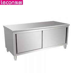 乐创（lecon) LC-J-BG01商用双拉门工作台 304型1.8*0.8米厨房操作台面不锈钢储物柜