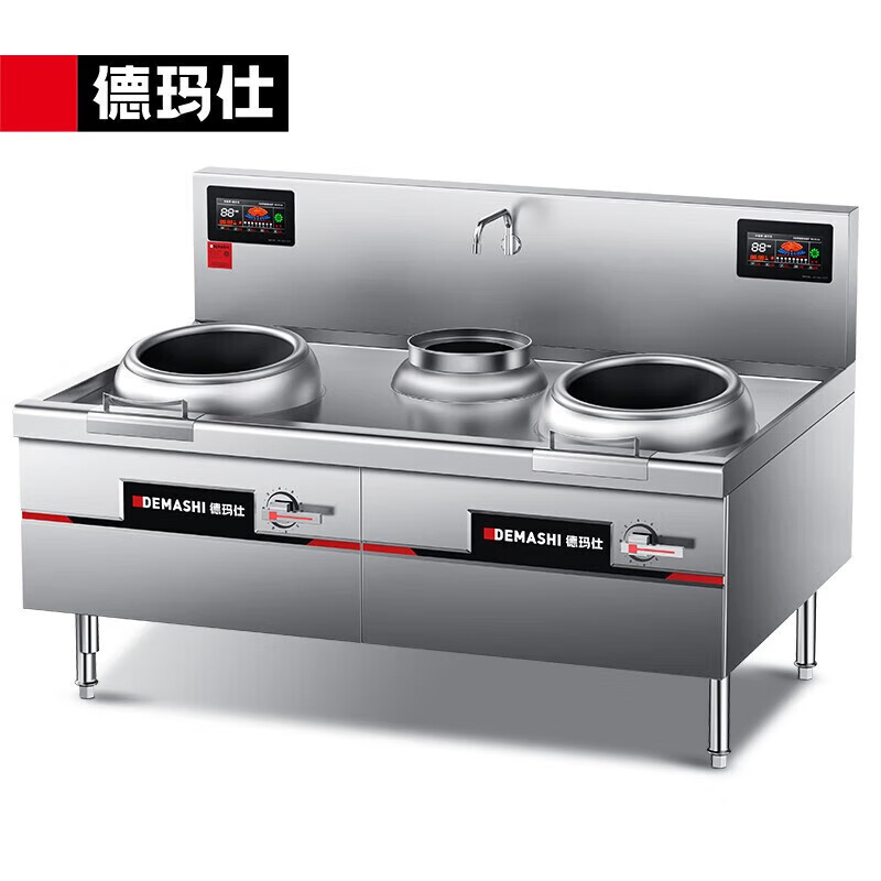 德玛仕（DEMASHI） 商用大锅灶电磁炉食堂电磁灶大功率炒菜电灶台单头大炒锅大灶80CM锅径 15KW双头单尾丨HW-SXC15D-05D